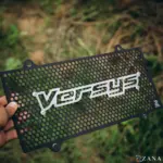 Zana Radiator Guard With Silver Versys Logo For Kawasaki Versys 650 - Image 4